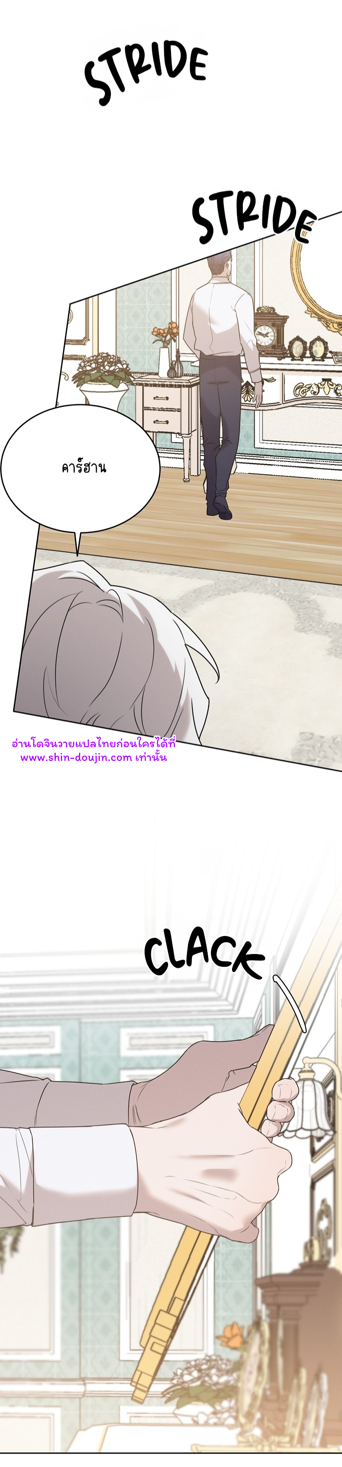 Don’t Press the Button EP 21